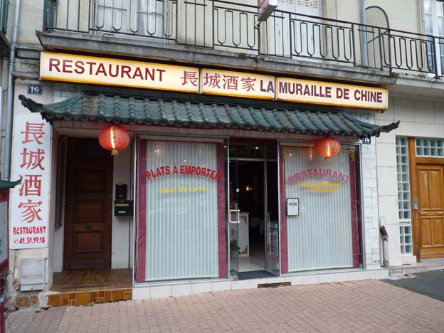 021 2015-07-21 068 Saumur Loire